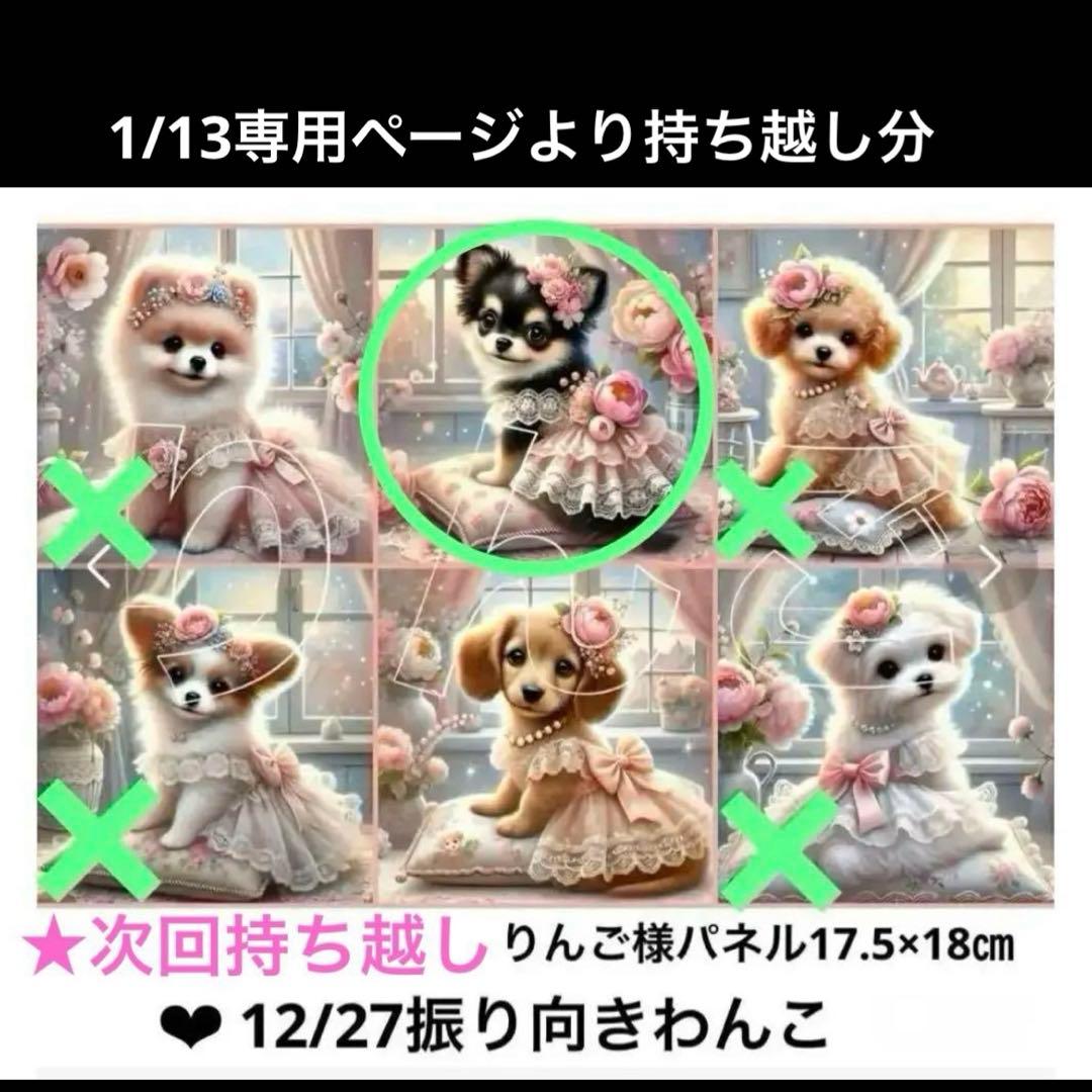 y꙳★*゜購入前に一言お願いします！