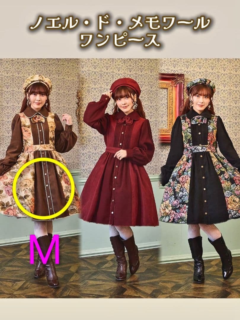 くる実 しまむらノエル・ド・メモワール ワンピース Mサイズ - メルカリ