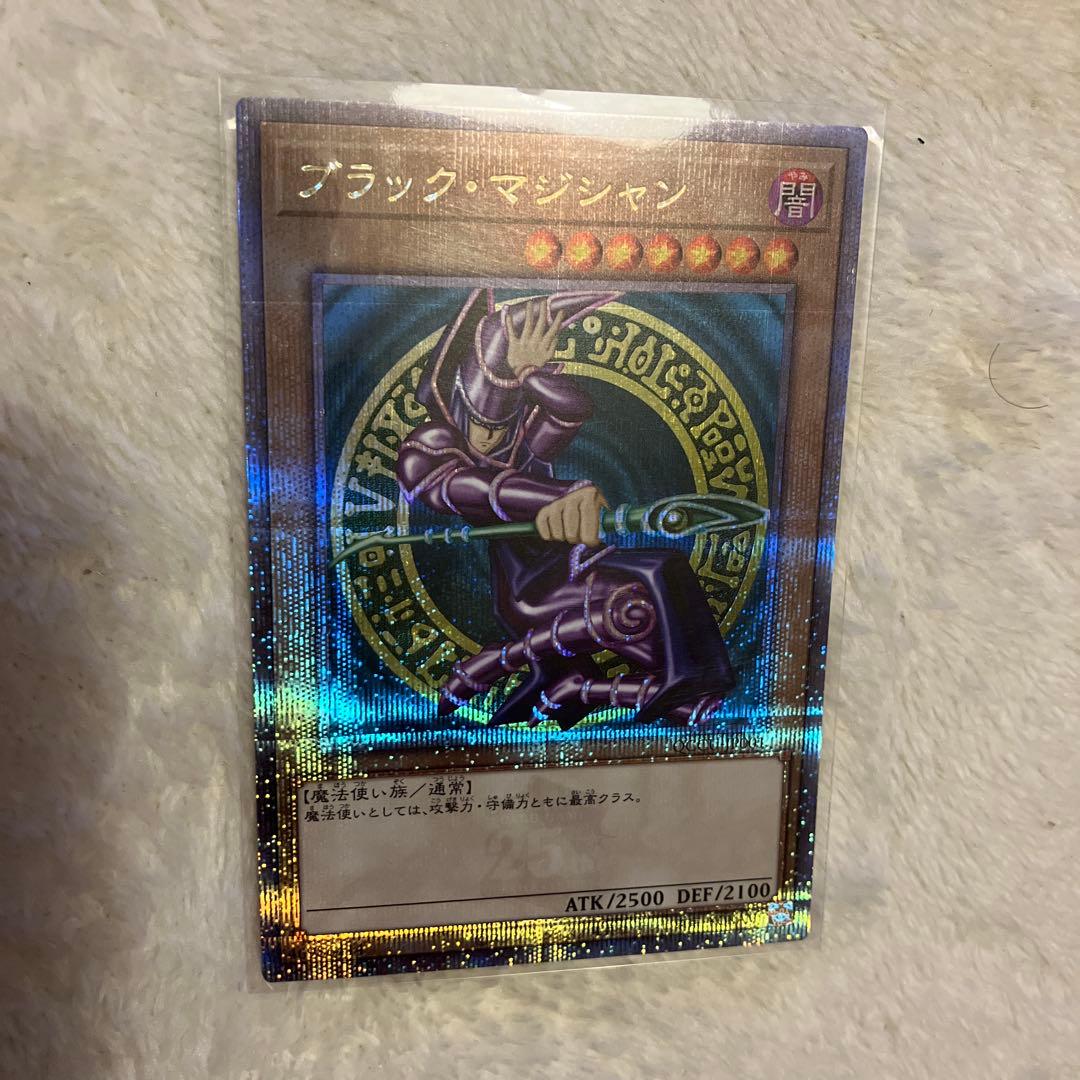ブラックマジシャン 25th クオシク - メルカリ