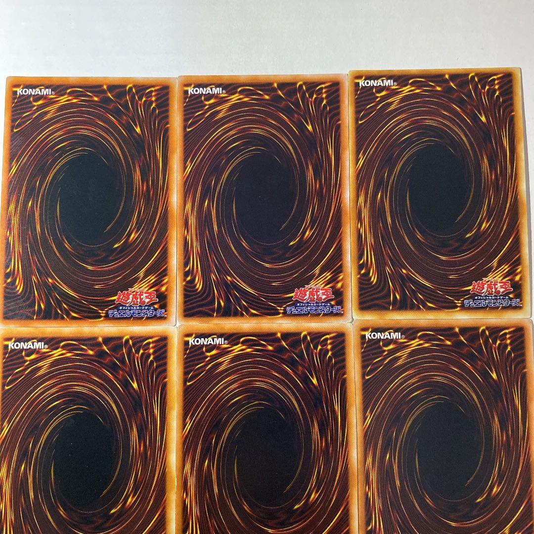 遊戯王　PREMIUM PACK 1　収録カード