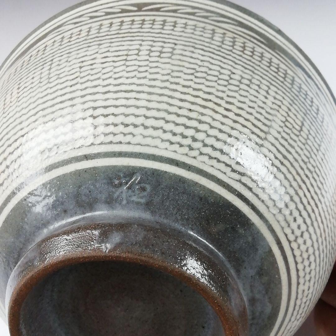 T98茶碗『三島茶碗』『瑞昌陶房窯』『柳昌坤 作』共箱抹茶碗茶道具