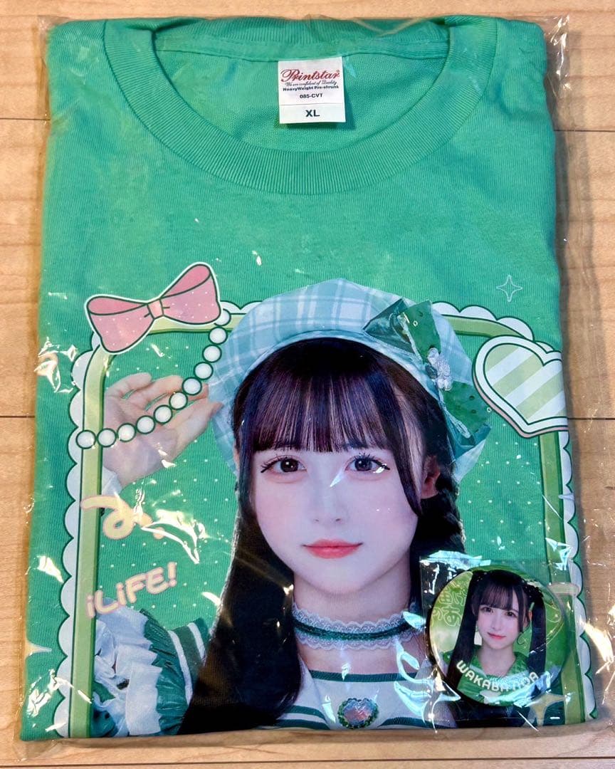 若葉のあiLifeくじ実写Tシャツ
