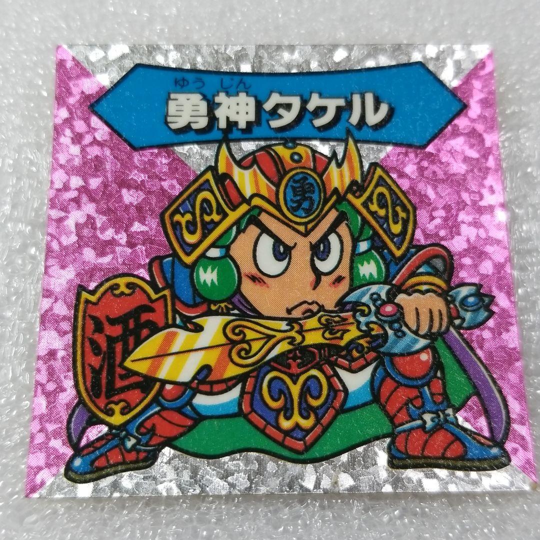 謎のジパング伝説　勇神タケル 謎のジパング伝説 勇神タケル ビックリマンシール - メルカリ 謎の