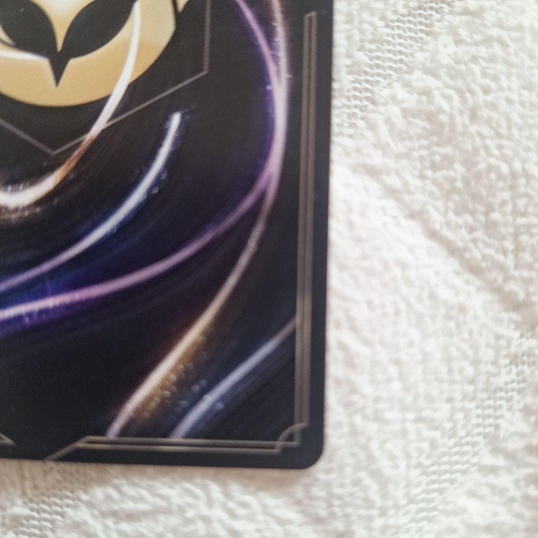 ロルカナ ラプンツェル いやしの賜物 GPプロモーションカード