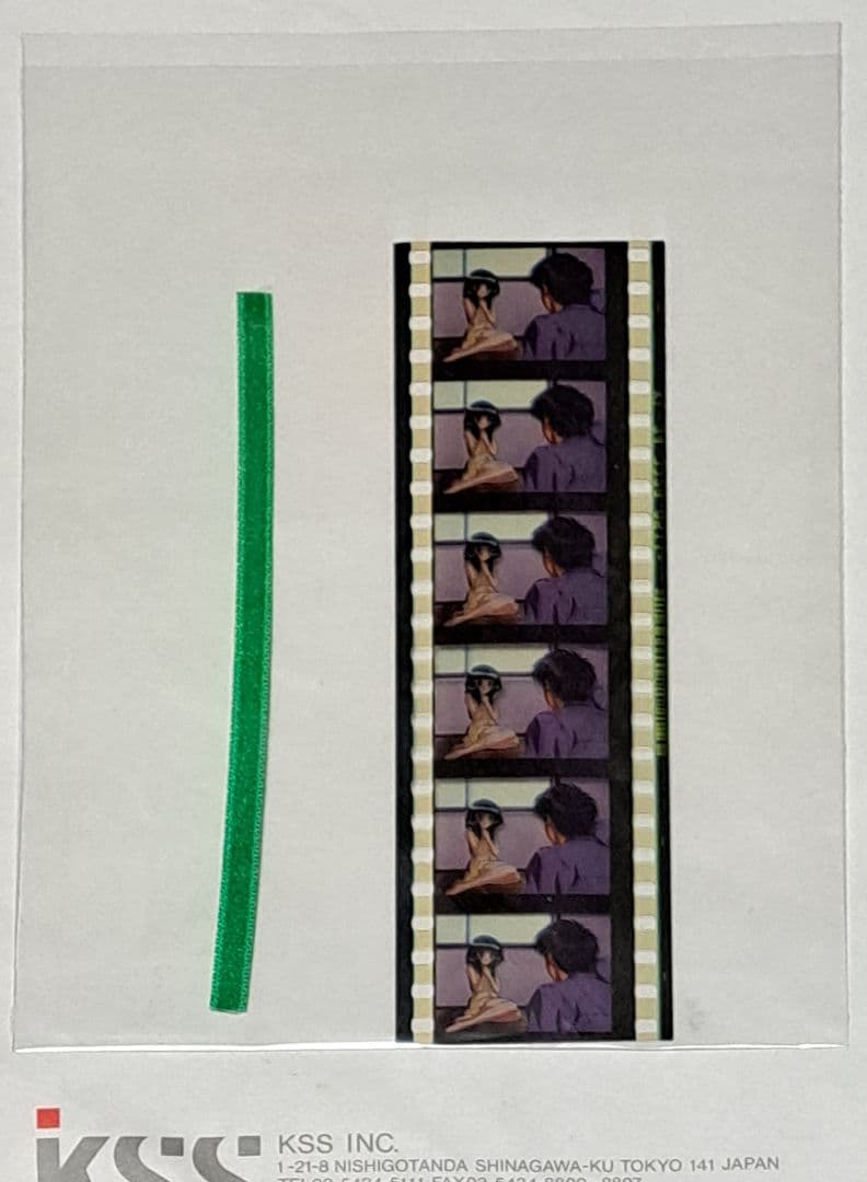 OVA 下級生 セル画　フィルム　2枚　神山みこ　非売品　レア ☆下級生シリーズ・セル画②・神山みこ水着・エルフ・ピンク