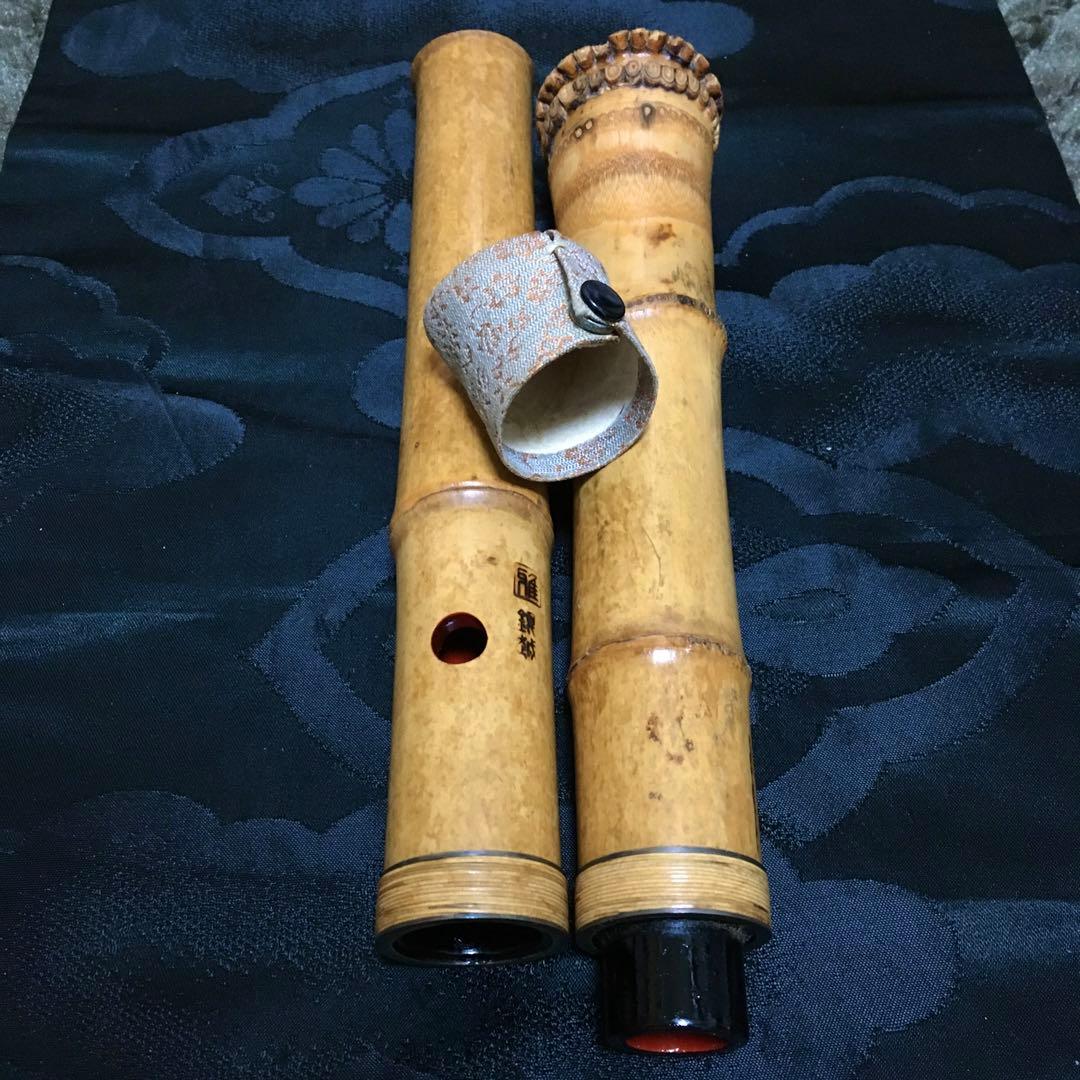 尺八 都山流 在銘 中継ぎ緩み無し 一尺五寸管 籐
