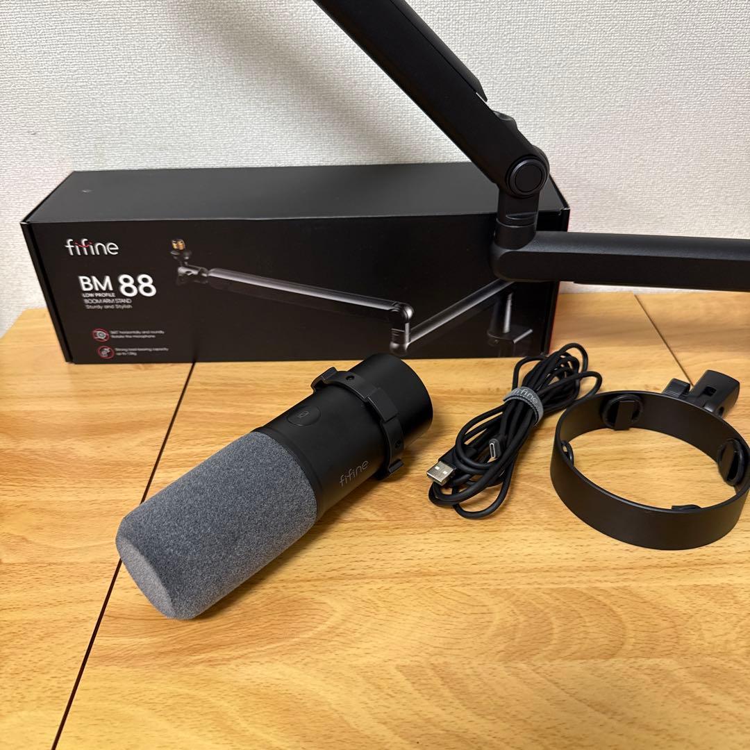 FIFINE K688 マイクアームセット USB/XL対応