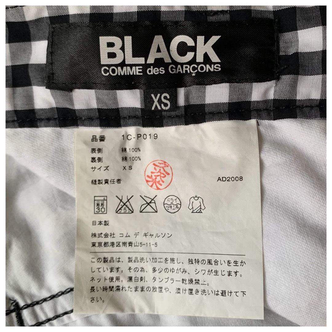 【美品】ブラックコムデギャルソン ギンガムチェック サルエルパンツ