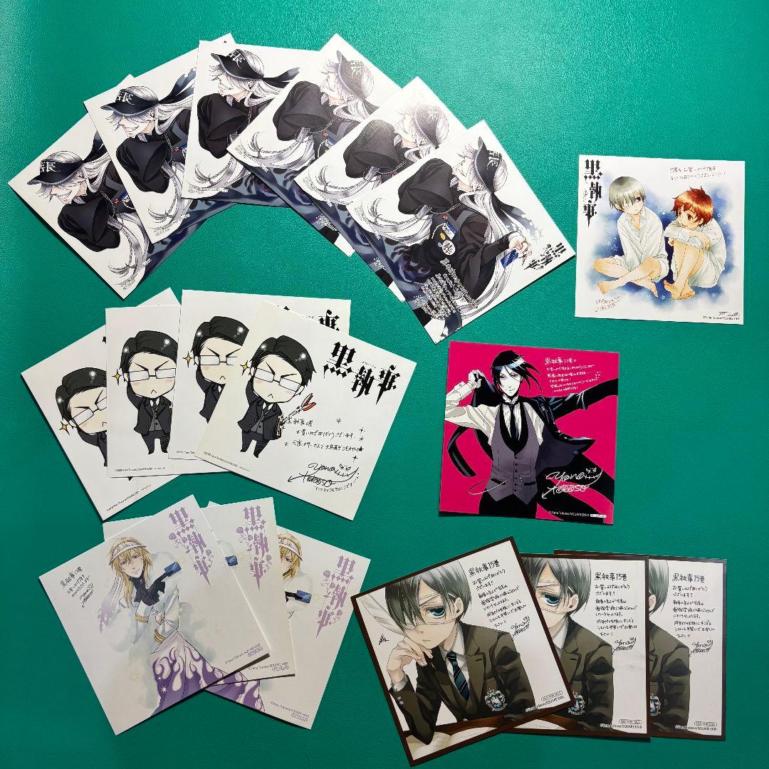 【バラ売り可】黒執事 特典 50点以上セット アニメイト イラストカード・しおり