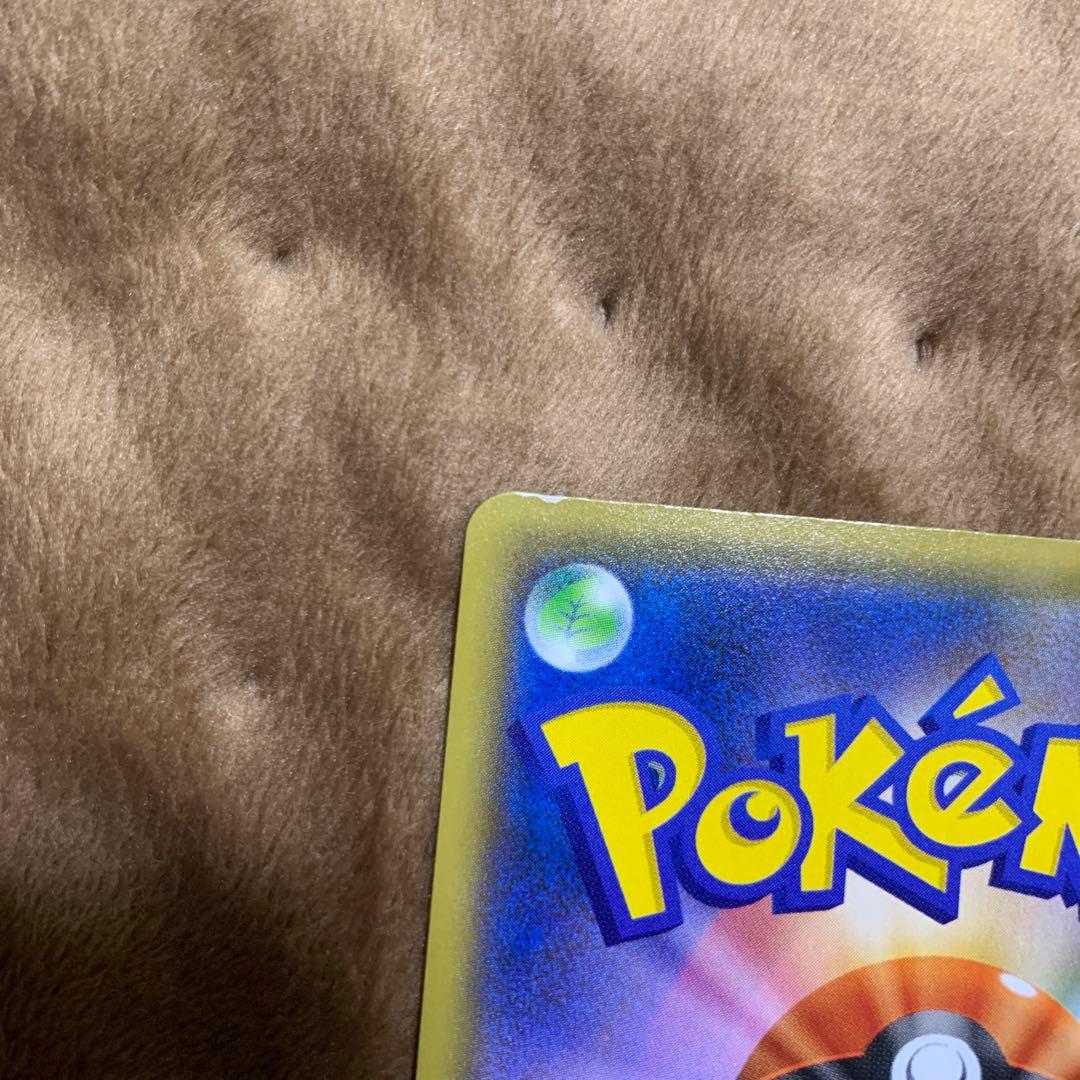 ポケモンカード　ひかるコイキング 25thプロモ