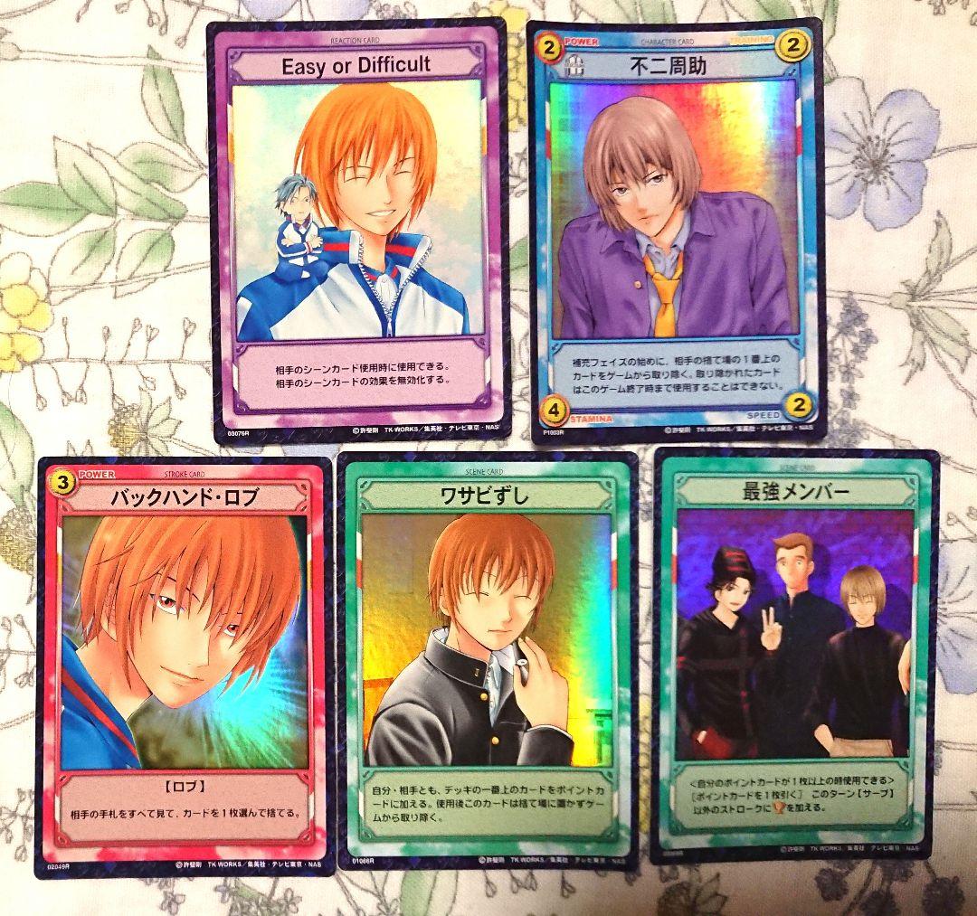 不二周助セット　テニスの王子様