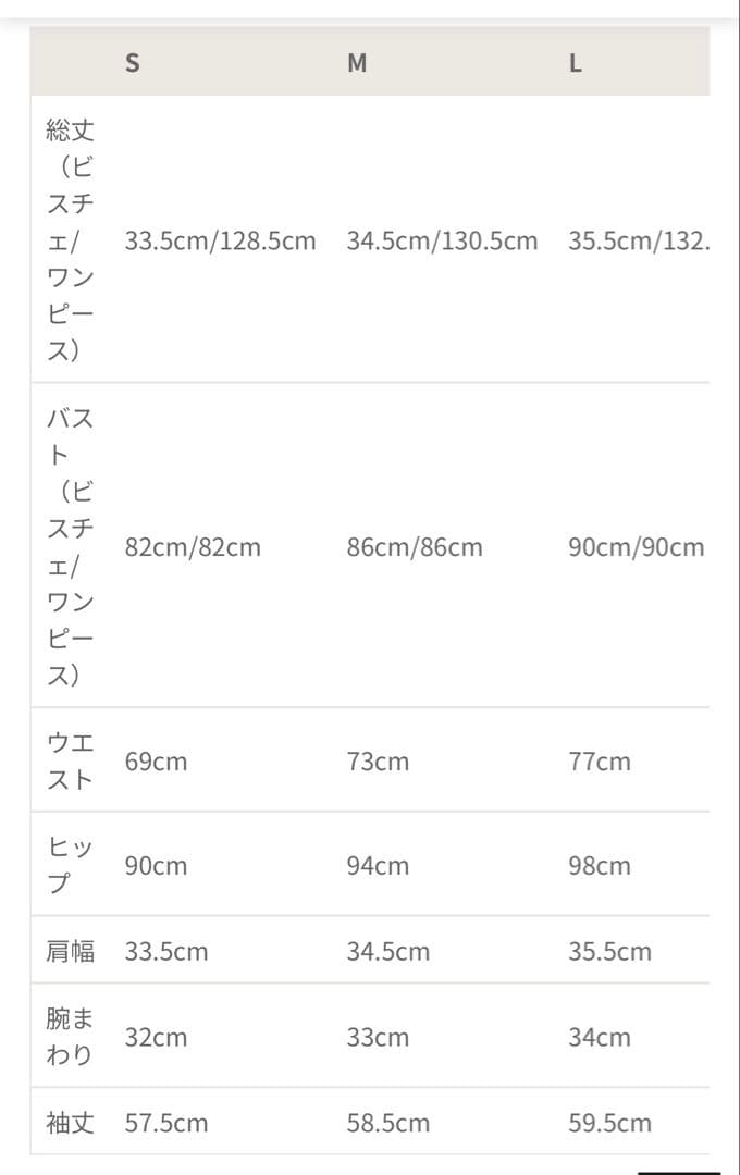 ANDRESD pearl bustier dressお呼ばれドレス