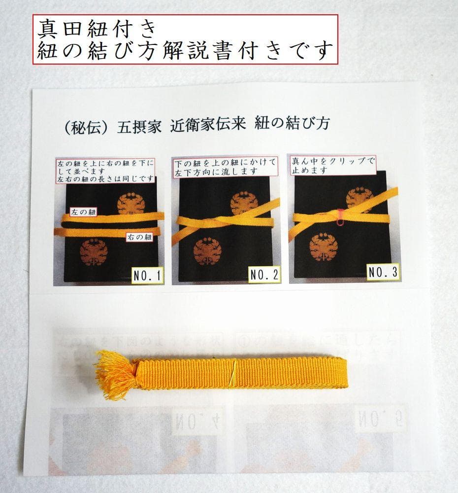 輪島塗 未使用 沈金 桐文様 二段重箱