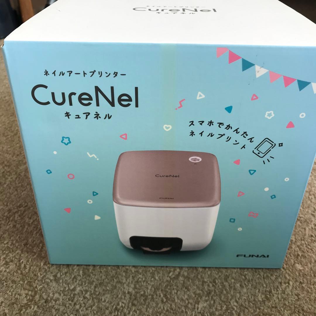 CureNel キュアネル FBN-FA20-RG ネイルアートプリンター FUNAI ネイル