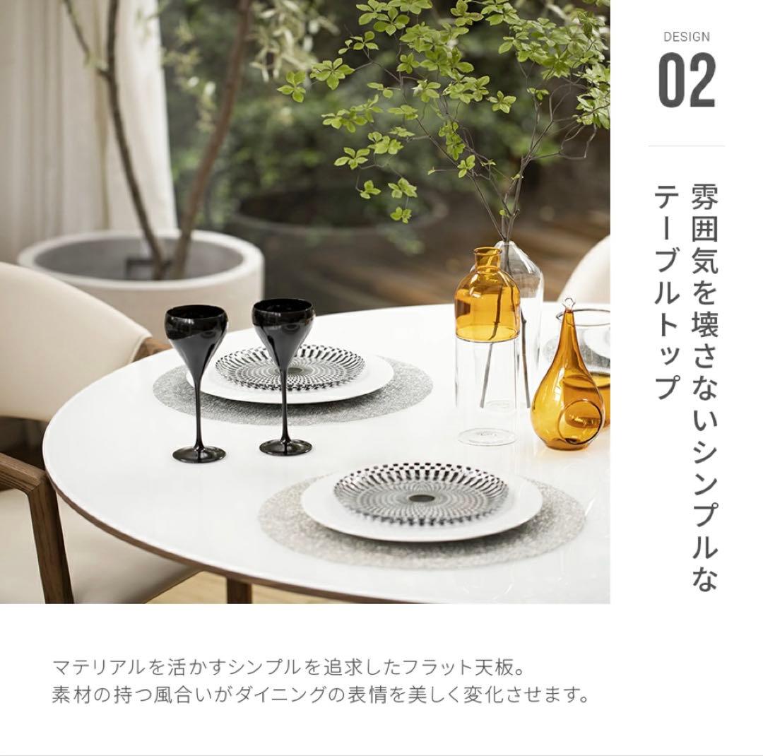 アルモニア ダイニングテーブル PIANE ARMONIA 円型　円卓