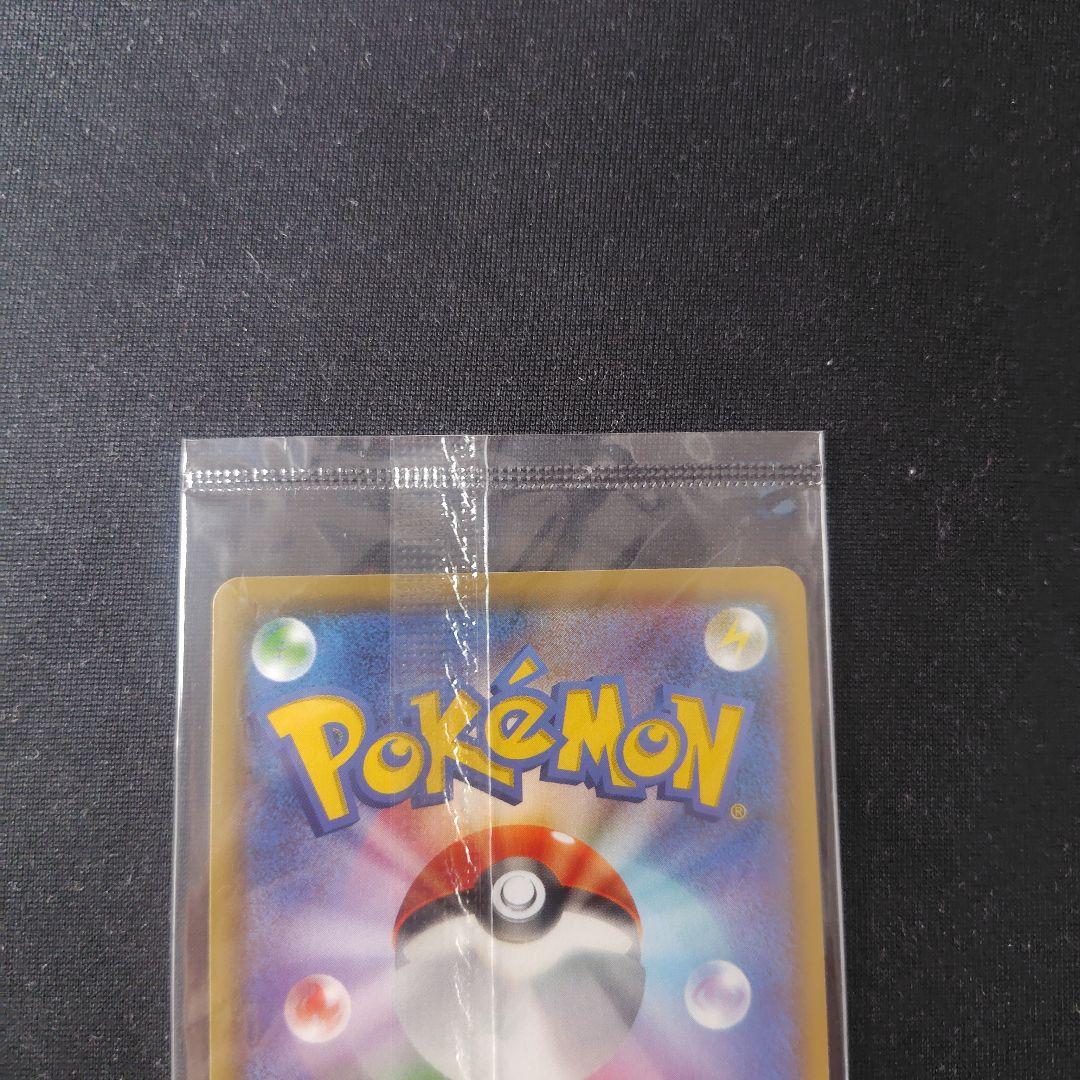 ポケカ ピカチュウ 長場雄 プロモ 新品 未開封 1枚 ②