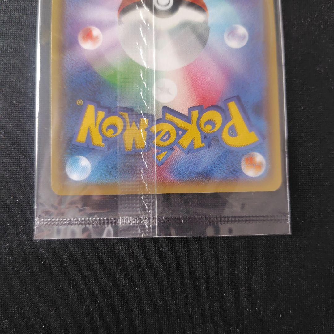 ポケカ ピカチュウ 長場雄 プロモ 新品 未開封 1枚 ②