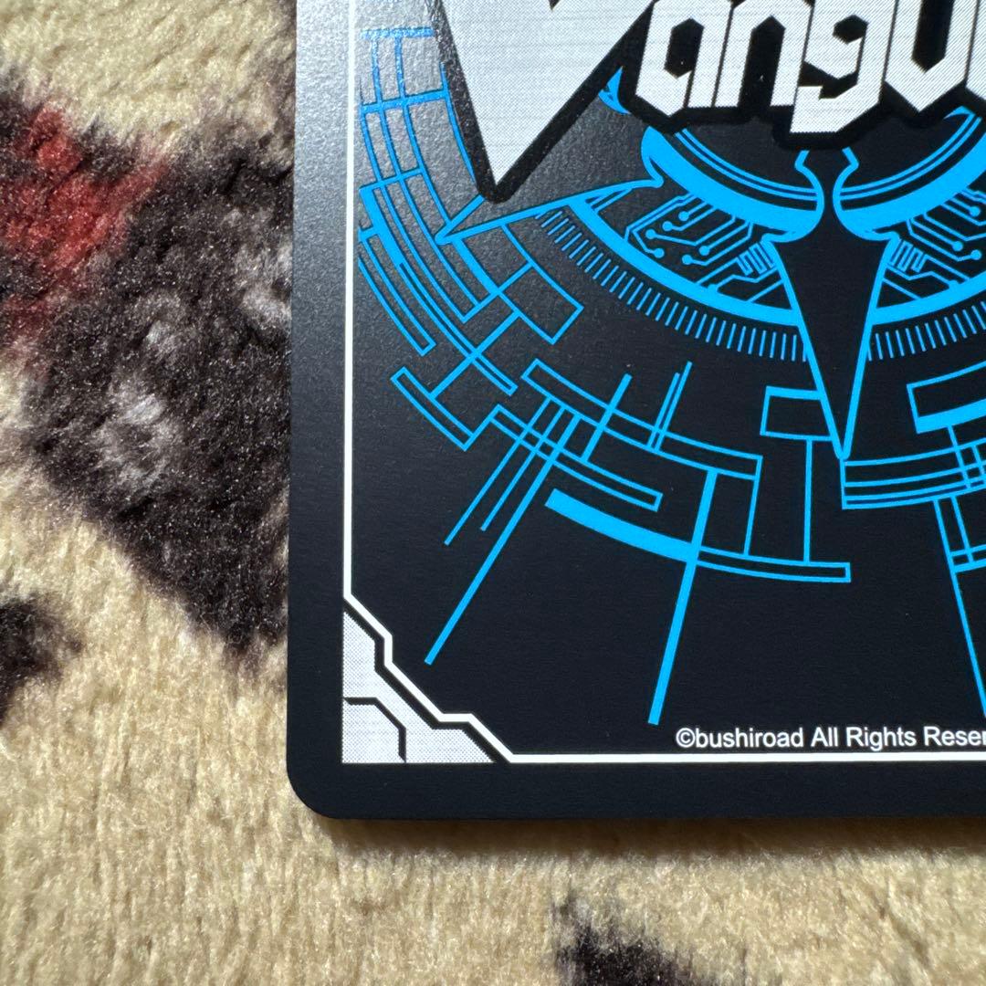 【彩芽】月の門番 ヴェイズルーグ　SEC