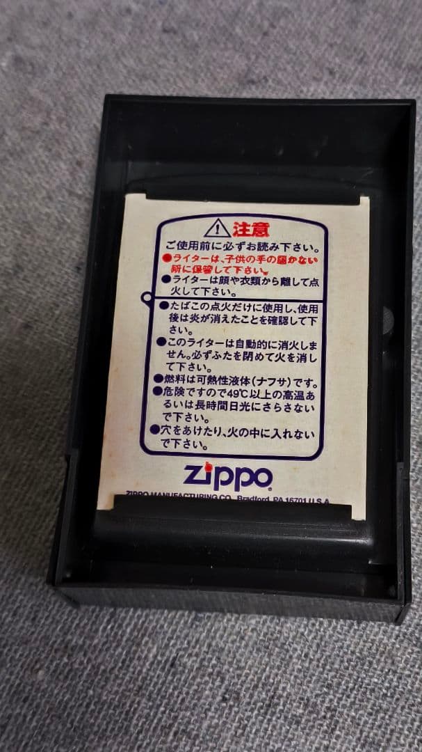 Zippo GUDANG GARAM Signature 未使用ライター