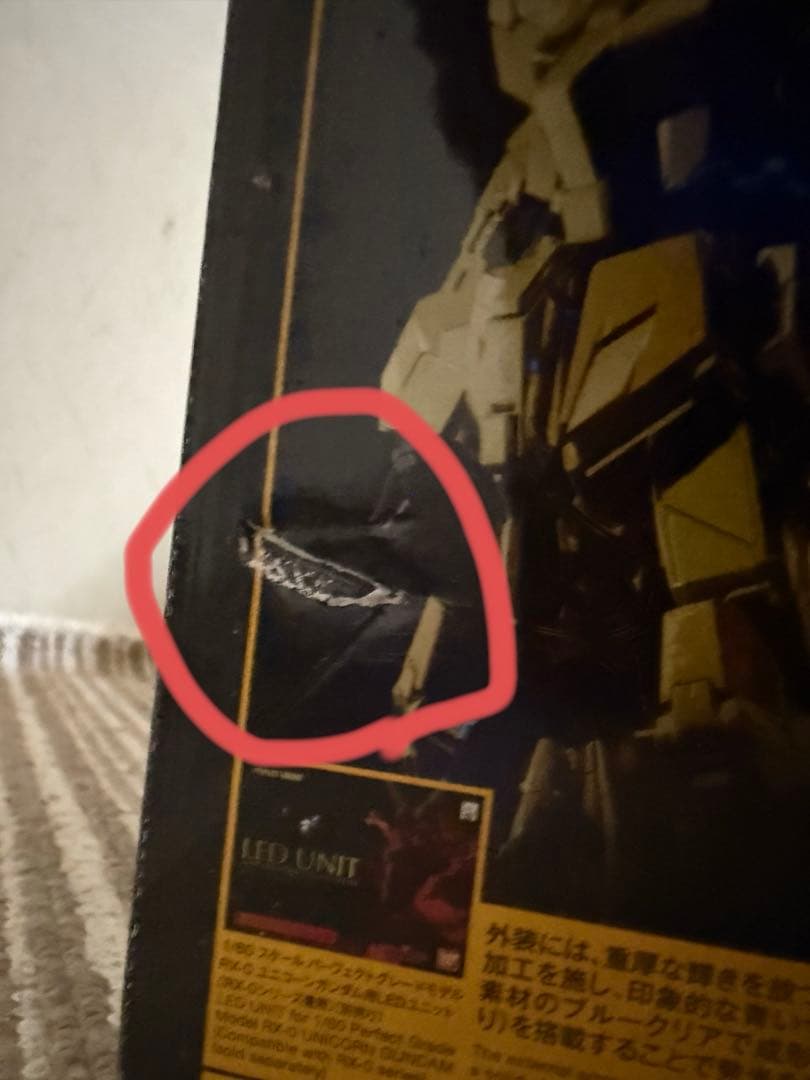 ＰＧ ユニコーンガンダム３号機 フェネクス ナラティブＶｅｒ．+ ＬＥＤユニット