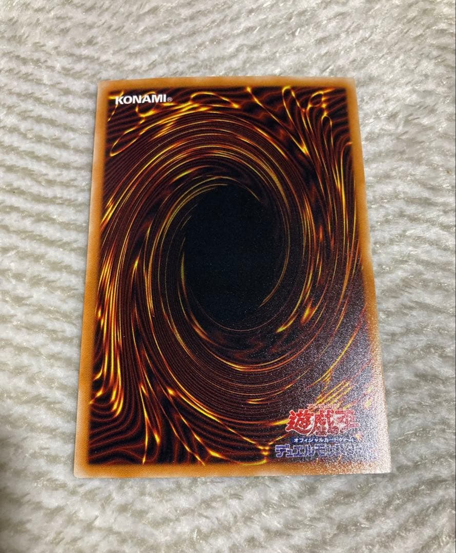 【遊戯王】溶岩魔神ラヴァ・ゴーレム 301-051