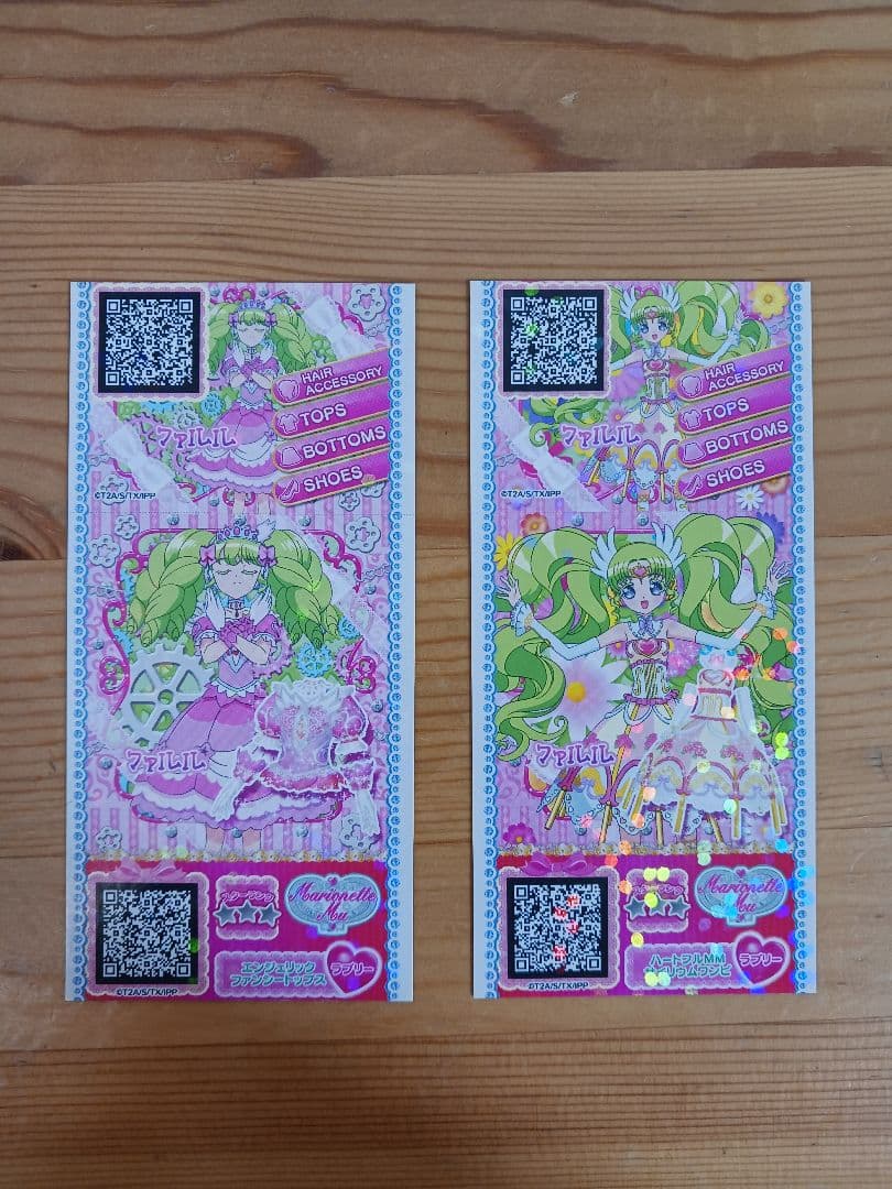 プリパラ ねむりのファルル めざめのファルル プリチケ まとめ売り