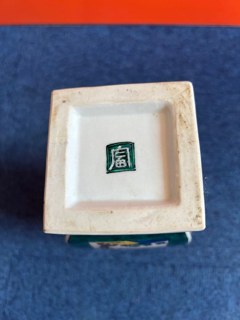 1063 九谷焼 色絵花瓶 花鳥図案 時代物