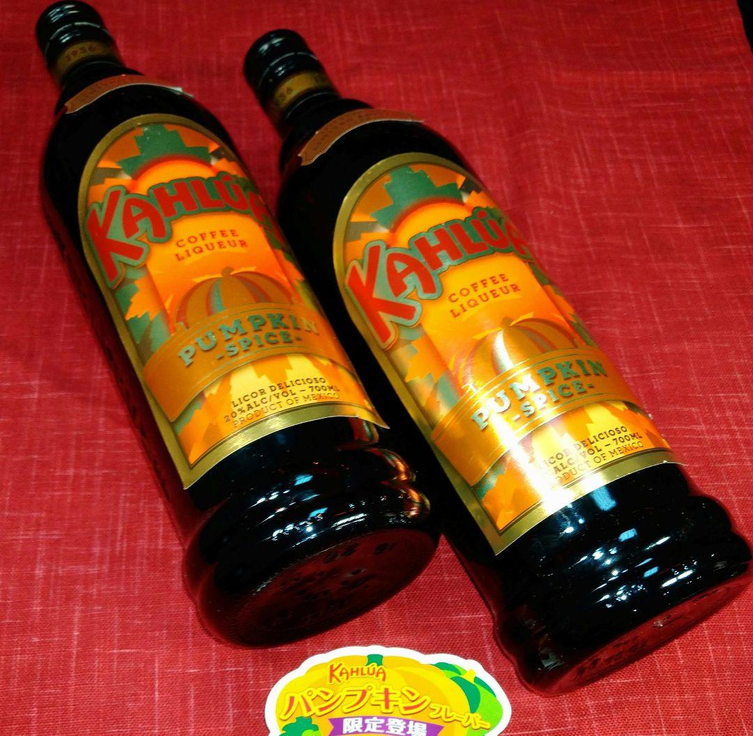 ♢日本初期・限定販売品⬛【1936☆超レア・リキュール⬛カルーア