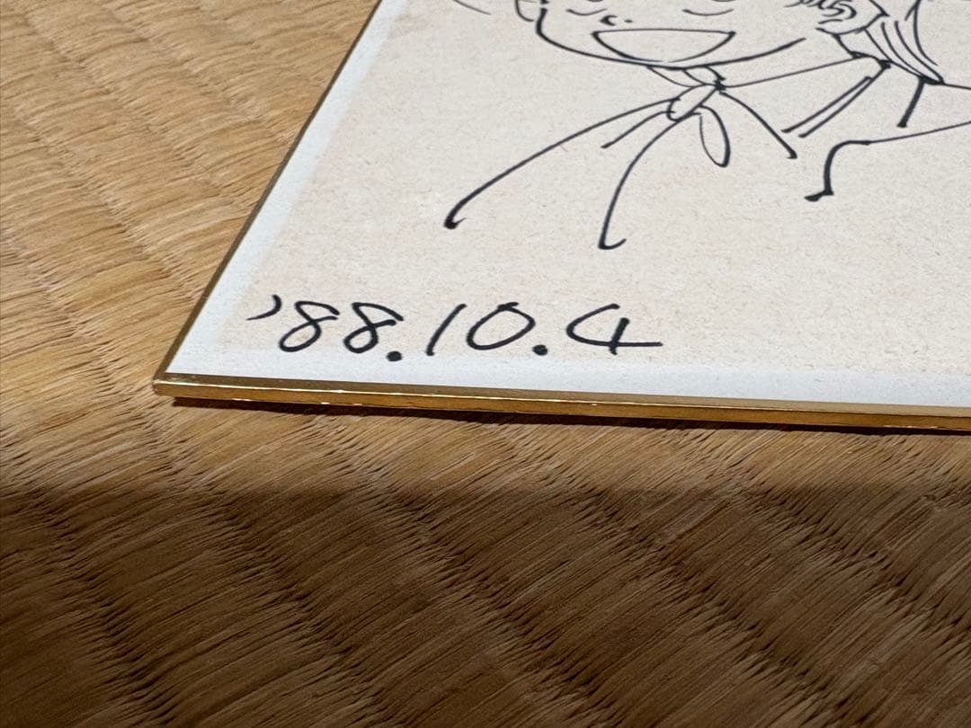 直筆】ハイスクール奇面組 新沢基栄 サイン色紙 1988年