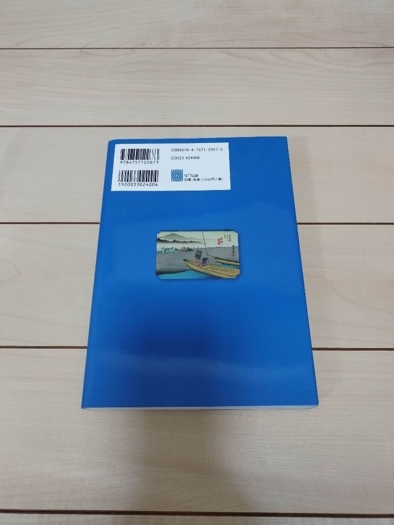 安冨歩 5冊セット 経済学の船出 生きるための経済学 生きる技法