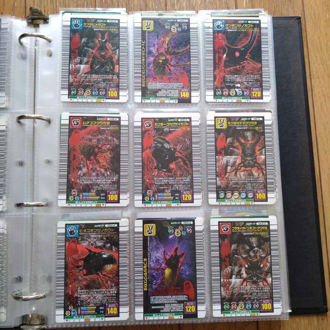 ムシキング　アダーコレクション