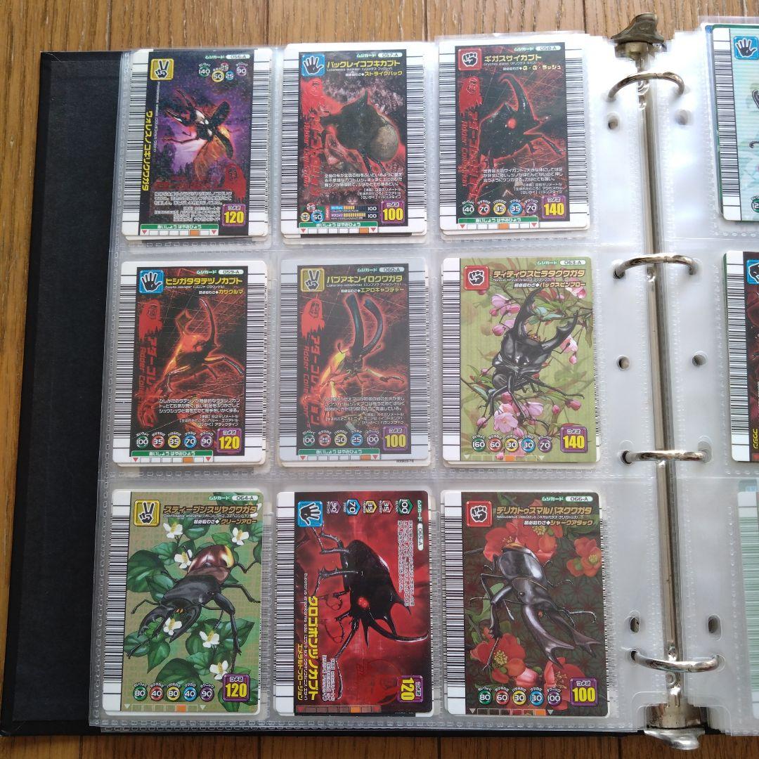 ムシキング　アダーコレクション