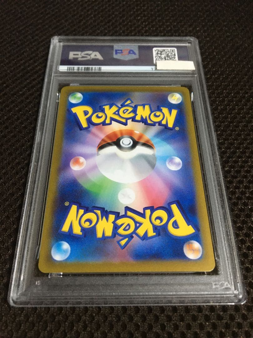 フォローで割引！ ポケモンカード PSA8 ナンジャモ SV2D SAR