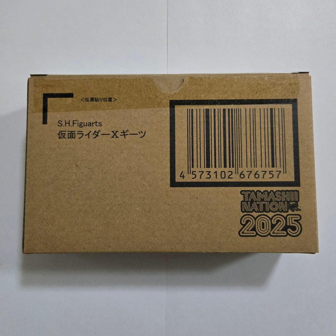 S.H.Figuarts 仮面ライダーXギーツ　フィギュアーツ　ギーツ