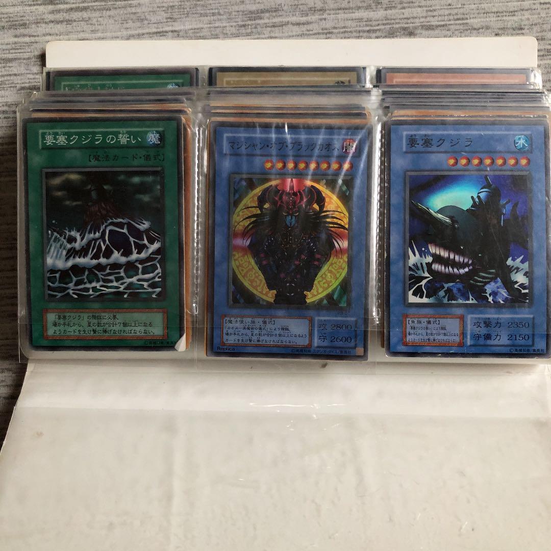 遊戯王カード/初期/レア/希少/まとめ売り/バラ売り可