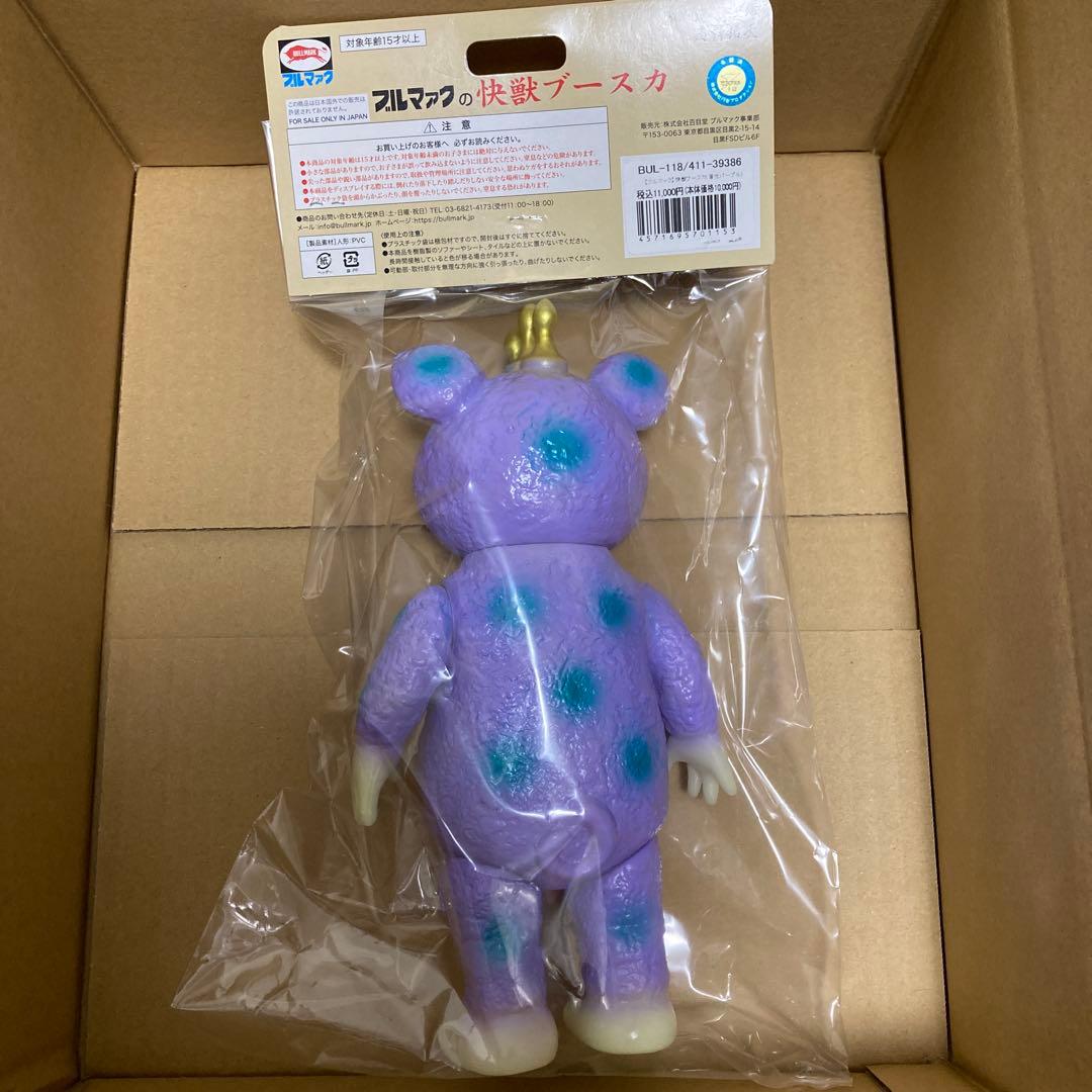 ブルマァク 快獣ブースカ(蓄光パープル) - メルカリ
