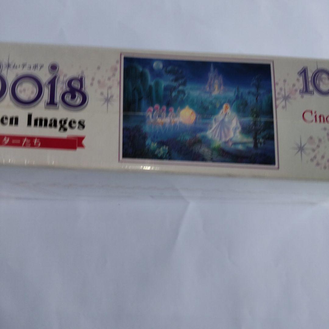 シュリンク付♥ジグソーパズル 】シンデレラ イヴニング オブ マジック