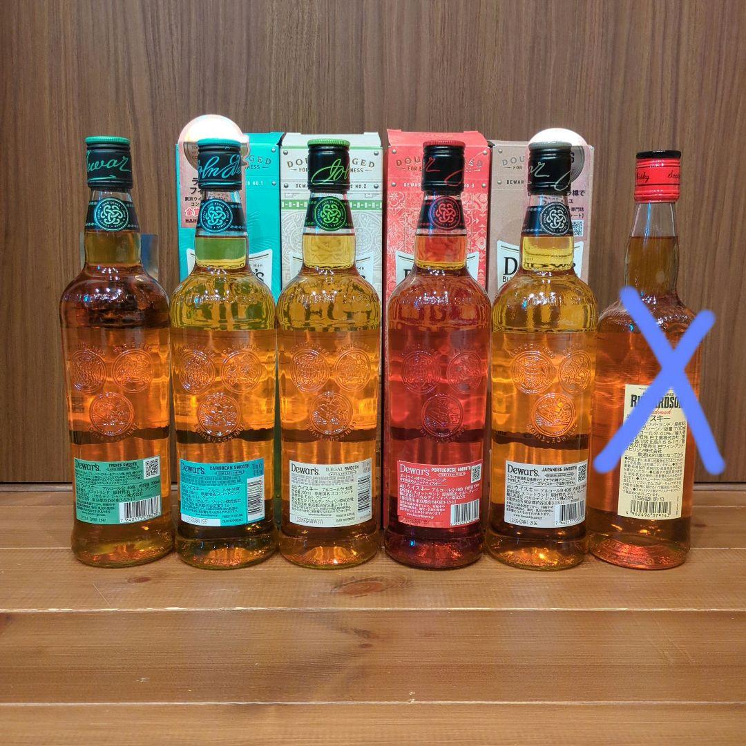 Dewar´s ブレンデッドスコッチウイスキー5本 セット