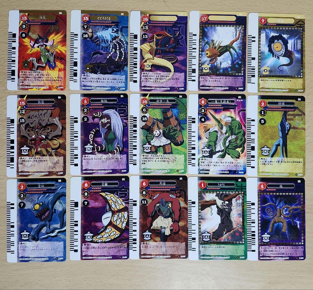 妖逆門 カード まとめ売り15枚 - メルカリ