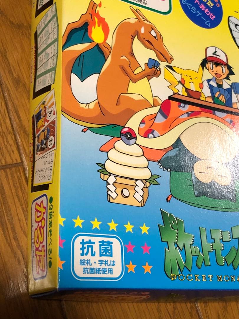 初代ポケットモンスター 三倍遊べる かるた かるた