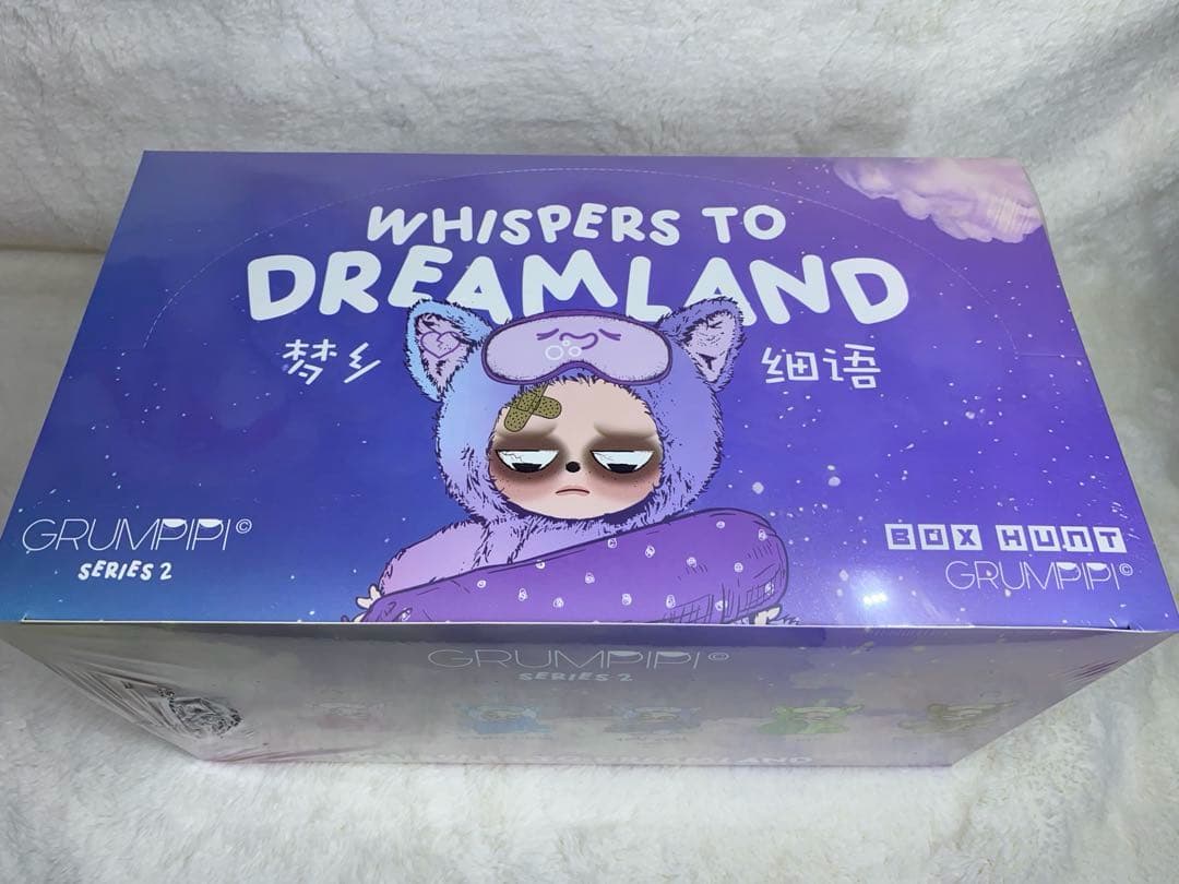 Sleepless Grumpipi グランピピ シリーズ2 限定キーホルダー付