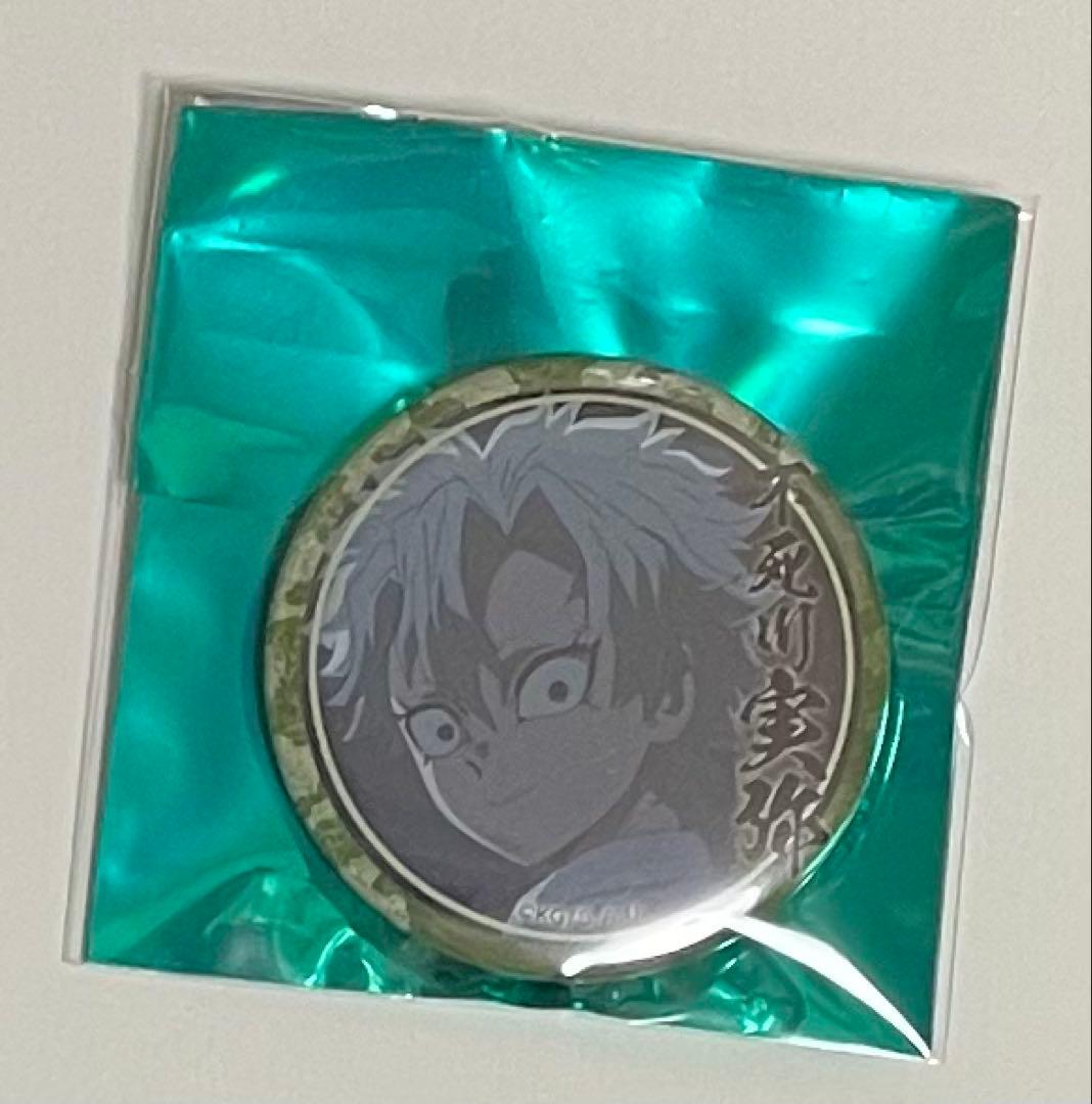 鬼滅の刃 刀鍛冶の里編 絵巻 不死川実弥 44mm 缶バッジ