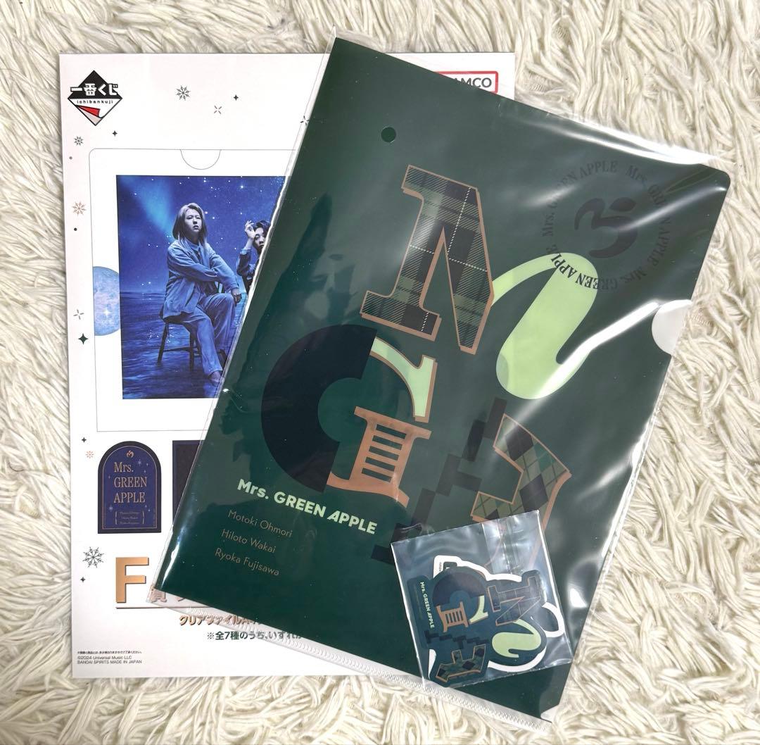 Mrs. GREEN APPLE 一番くじ ブランケット アクリルスタンド