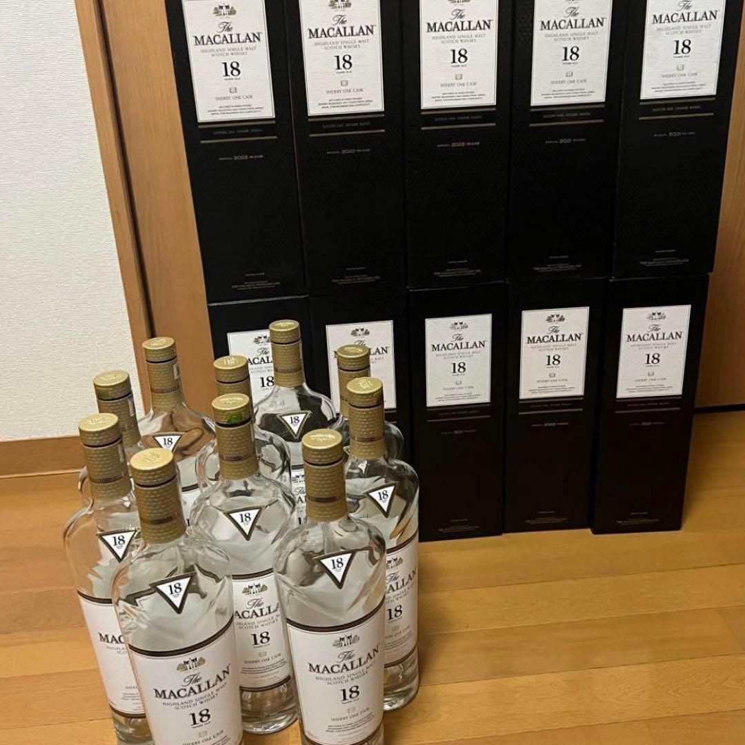 マッカラン18年 空ビン箱つき(11本)