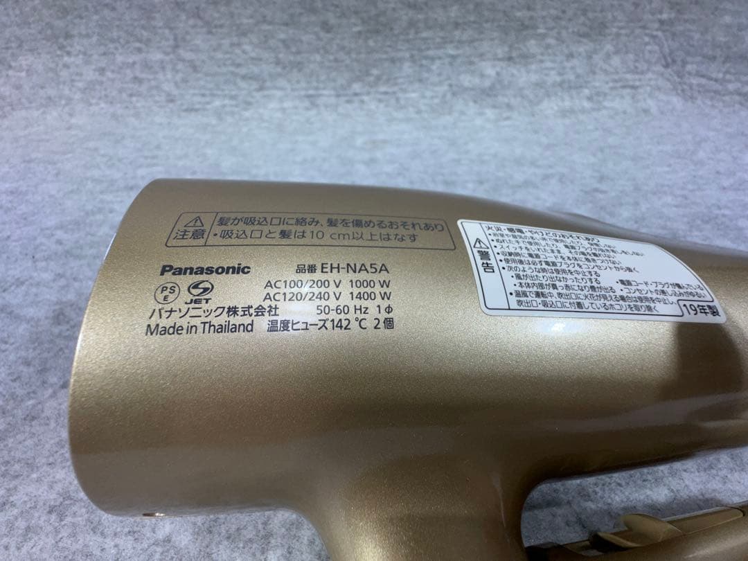 パナソニック ヘアドライヤー ナノケア EH-NA5A