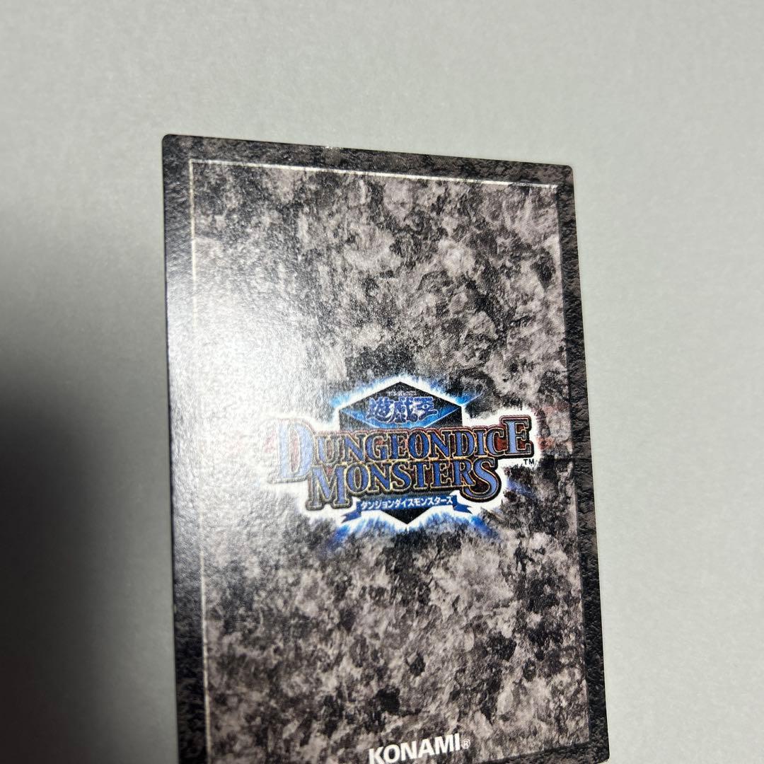 遊戯王 ダンジョンダイスモンスターズ オベリスクの巨神兵 シークレット　未開封