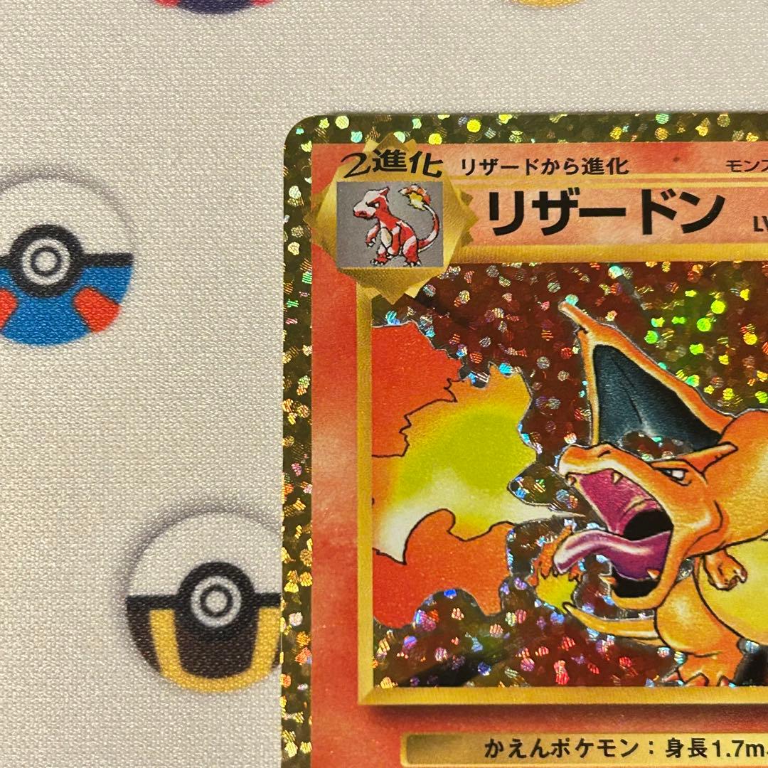 ウ*ー様 ポケカ　リザードン プロモカードパック 25th ANNIVERSAR