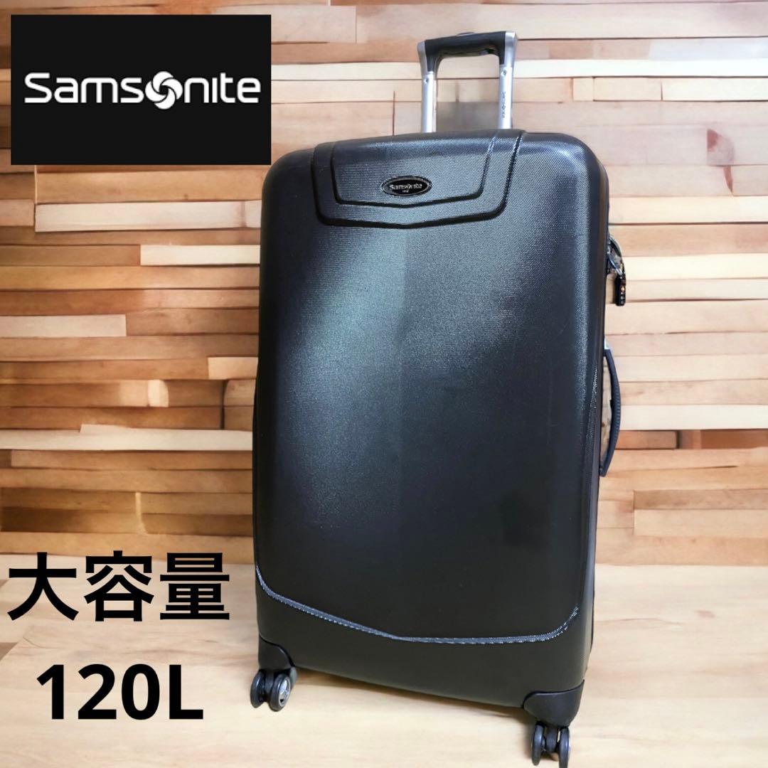 サムソナイト 大容量！希少品 サムソナイト シルエット キャリーケース