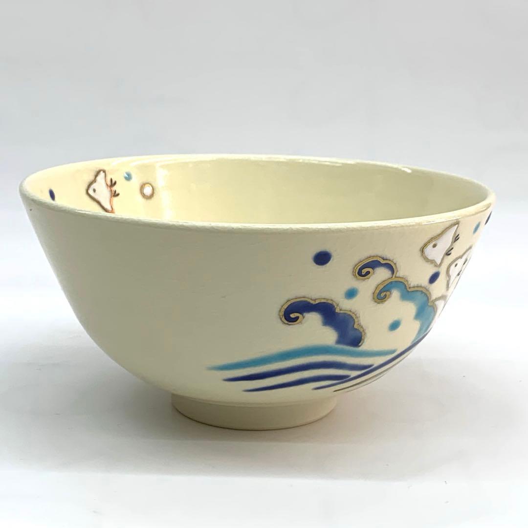 茶碗波千鳥】中村久光紙箱