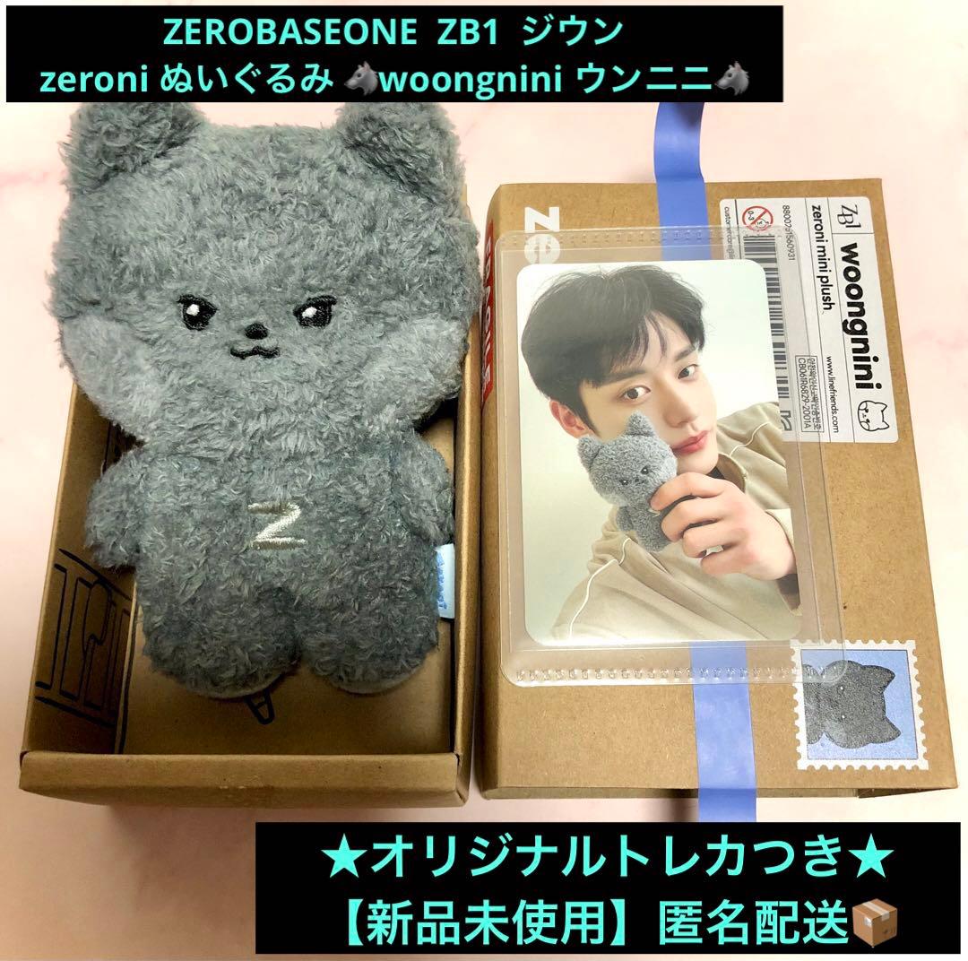 zerobaseone ジウン ウンニニ woongnini ゼロニ